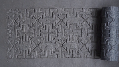 Textured Roller 15-6
