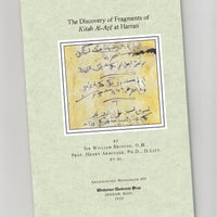 Miskatonic University Monograph: Kitab Al-Azif