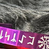 Futhark Vegvisir Bands