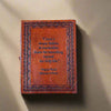 Virginia Woolf Leather Journal - "Desire Beyond Daily Life" Quote