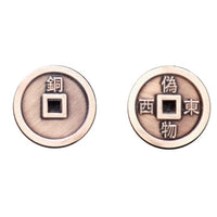 Fantasy Coins - Feudal Japan Copper