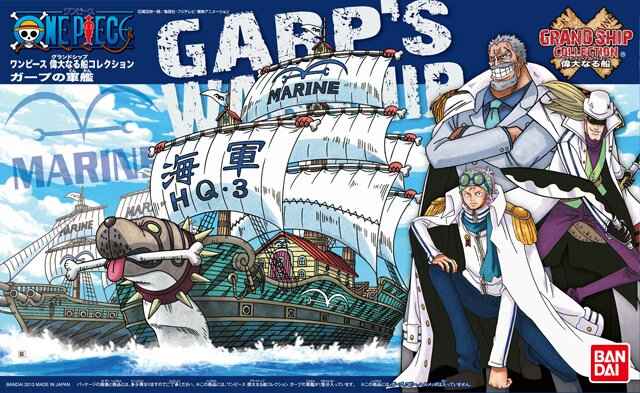 Bandai Grand Ship Collection #08 Garp's Marine Ship "One Piece" Model Kit